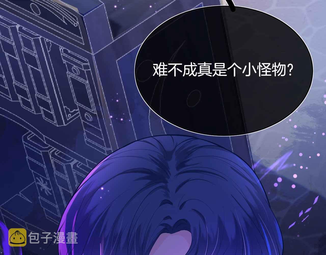 第4话 魔法地下室41