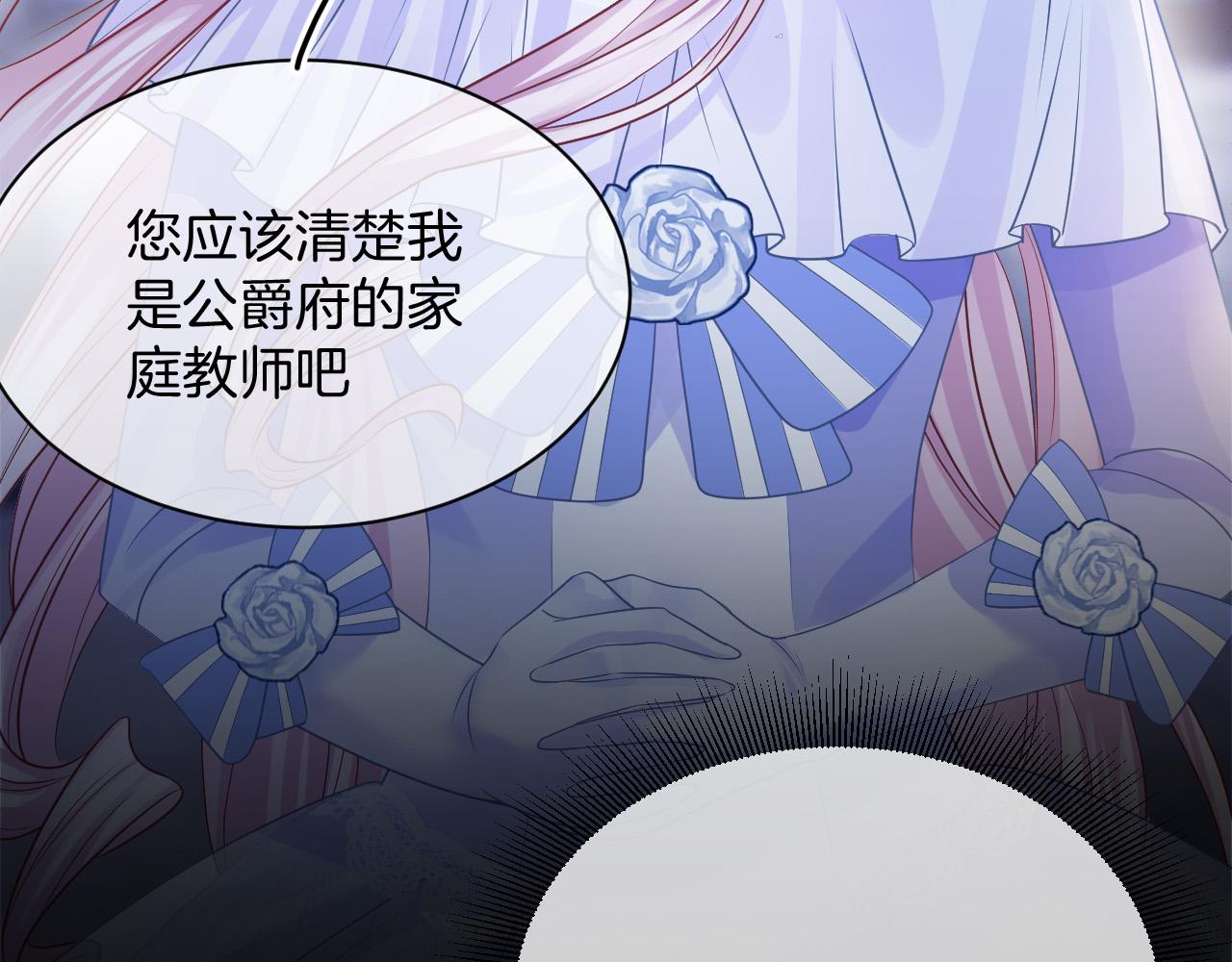 第18话 别动她21