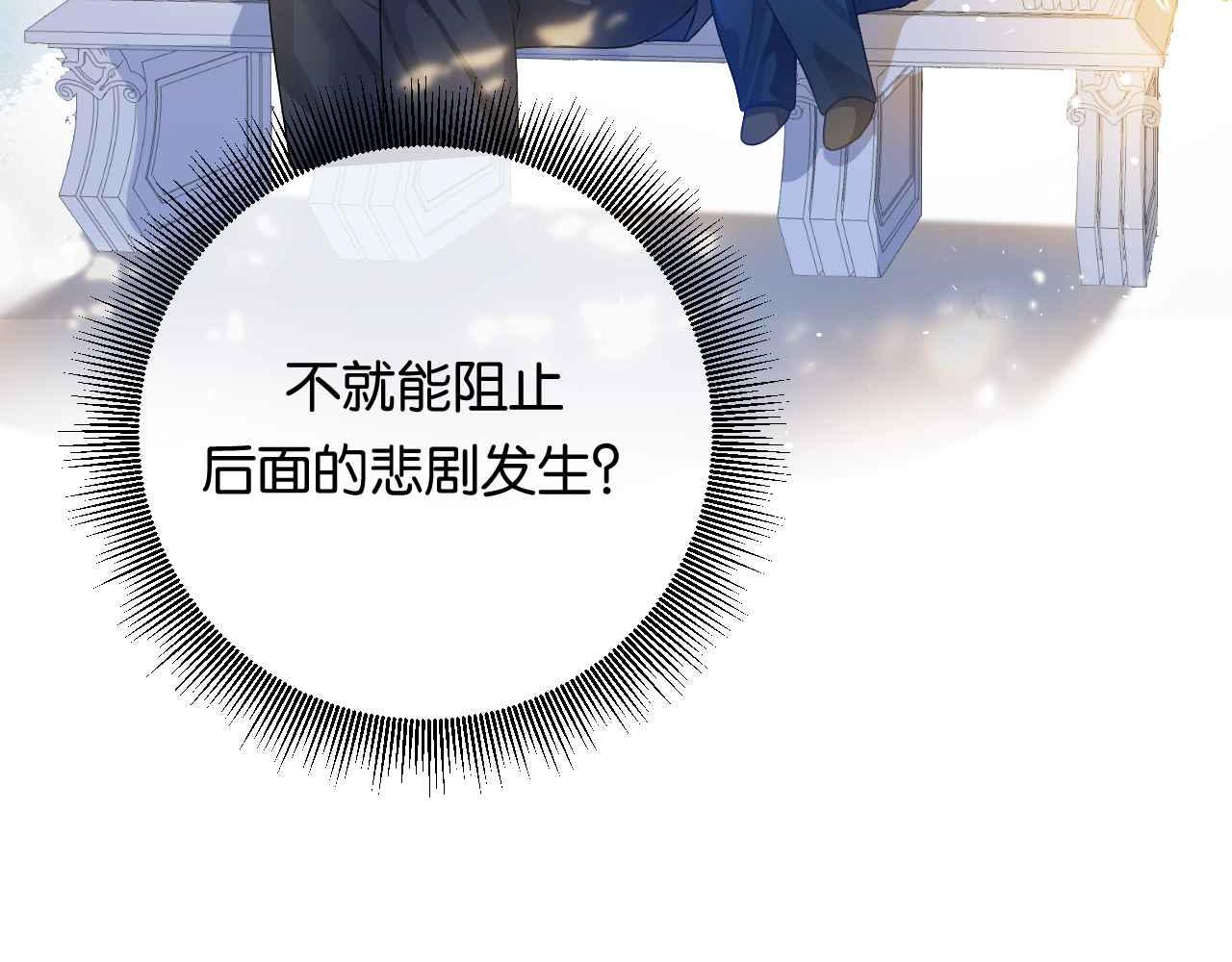 第7话 改变走向79