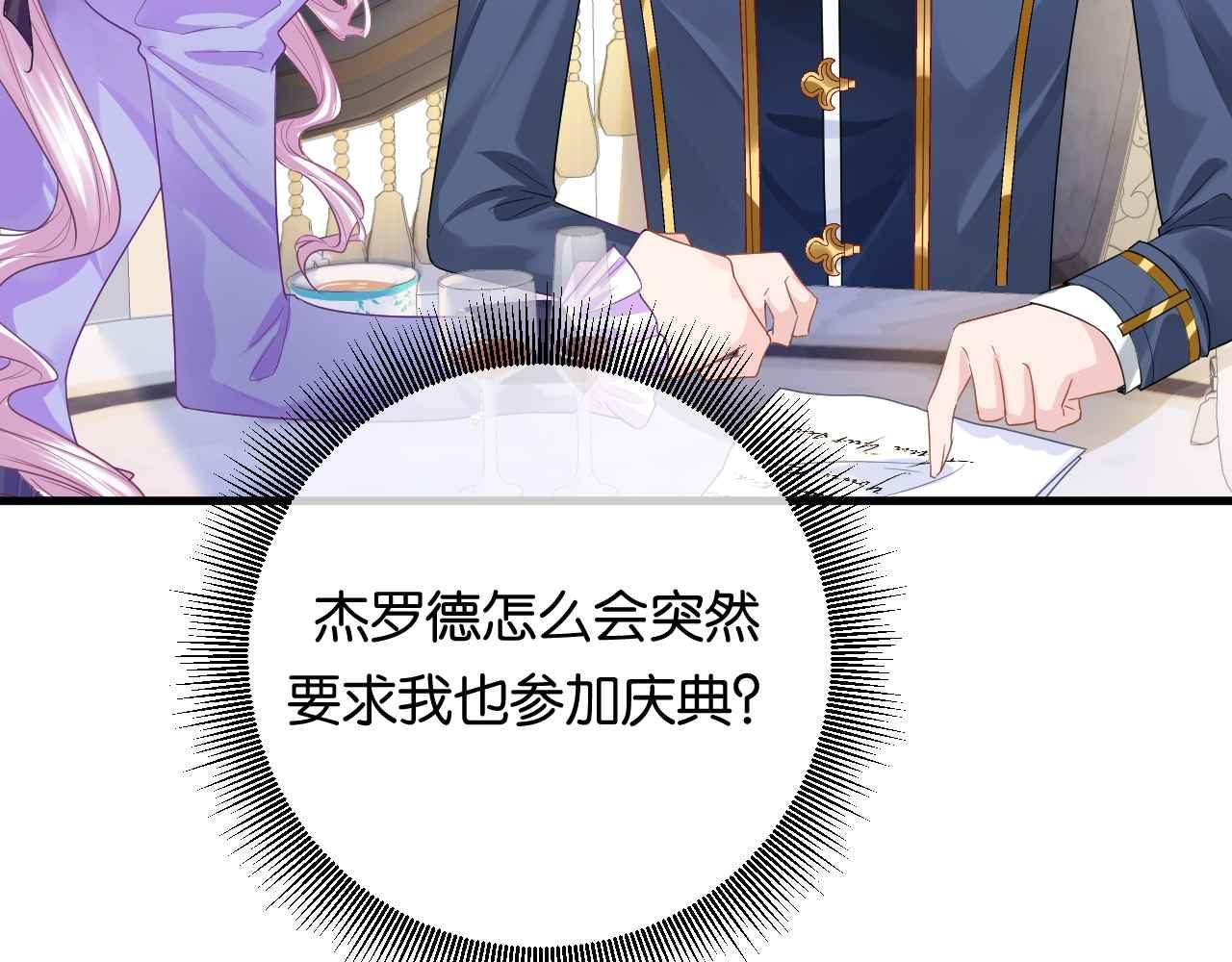 第7话 改变走向68