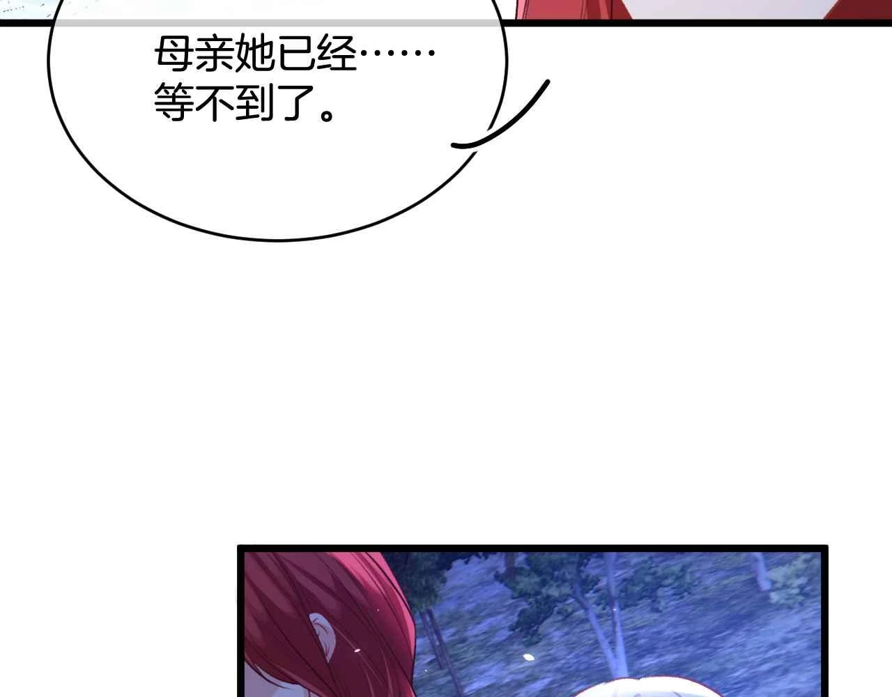 第39话 哄他121