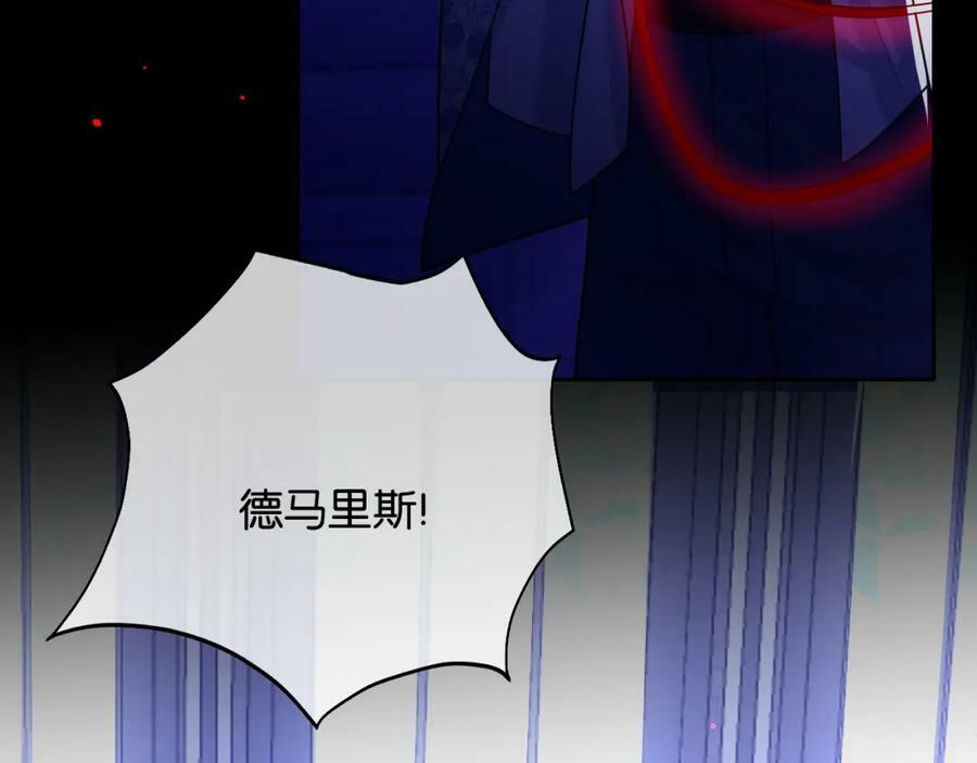 第48话 救援174