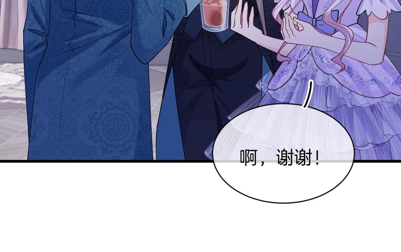 第22话 用一个杯子75