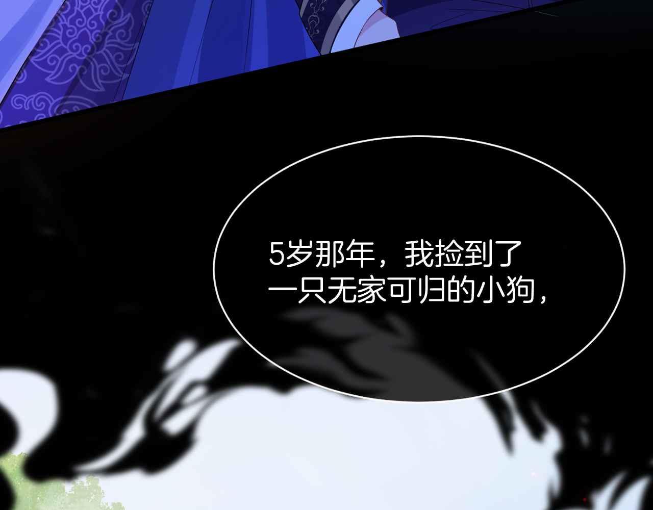 第28话 真相34
