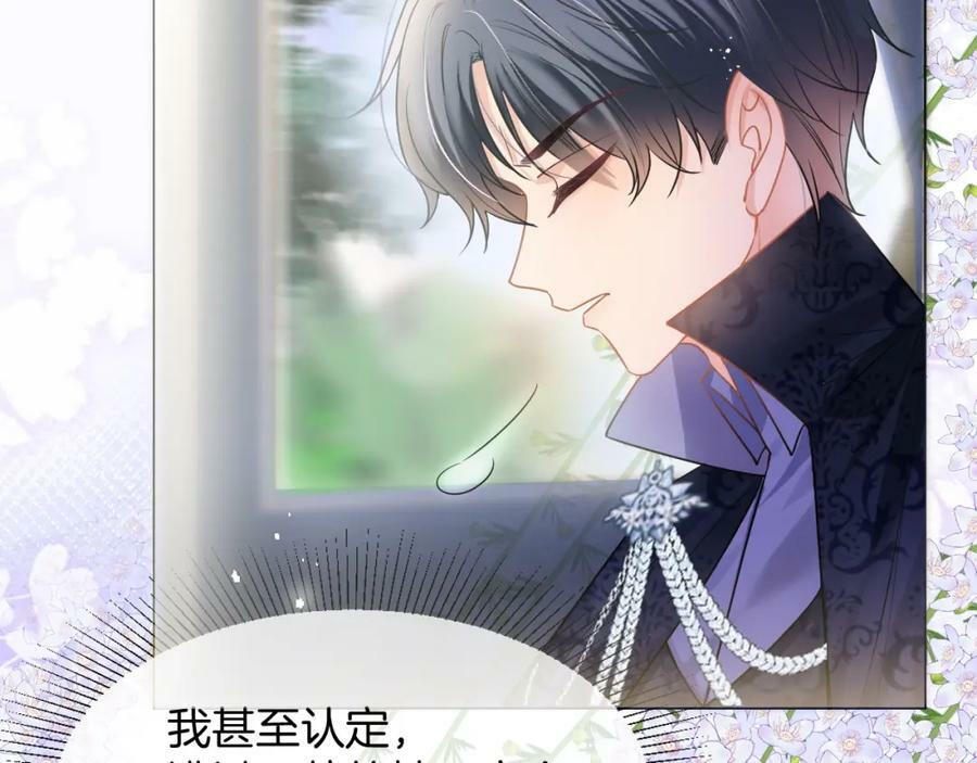 第46话 巨变126