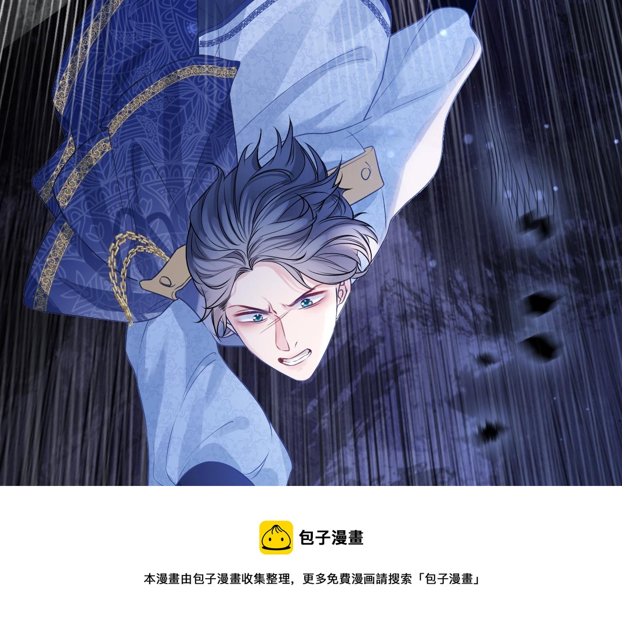 第33话 修罗场149