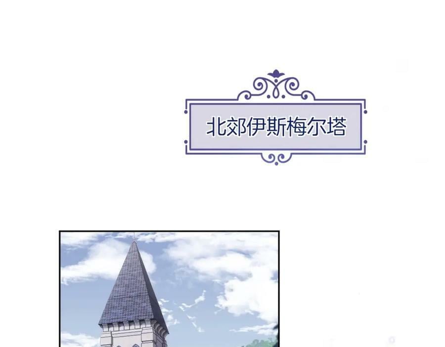 第46话 巨变3