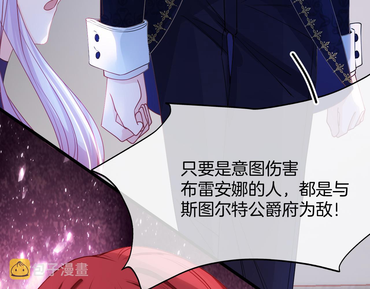 第34话 明白太晚151