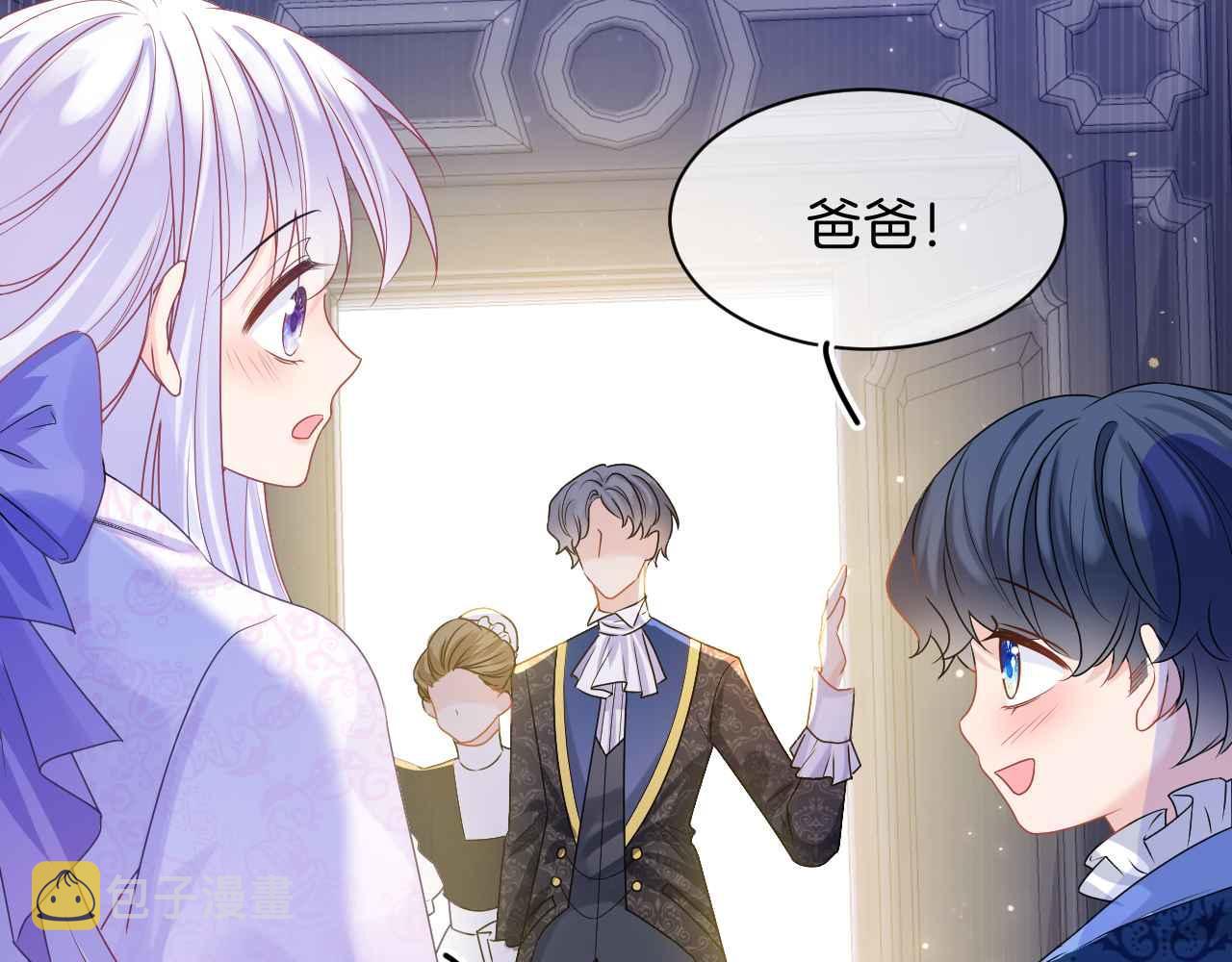 第20话 留在我身边9
