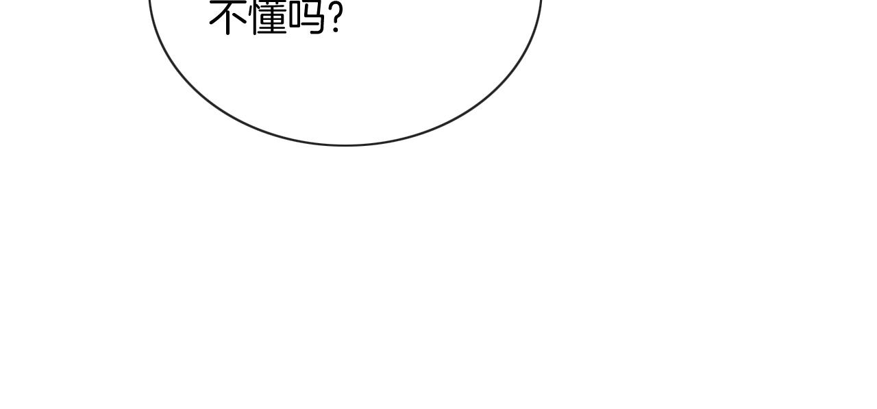 第2话 收服萌宝27