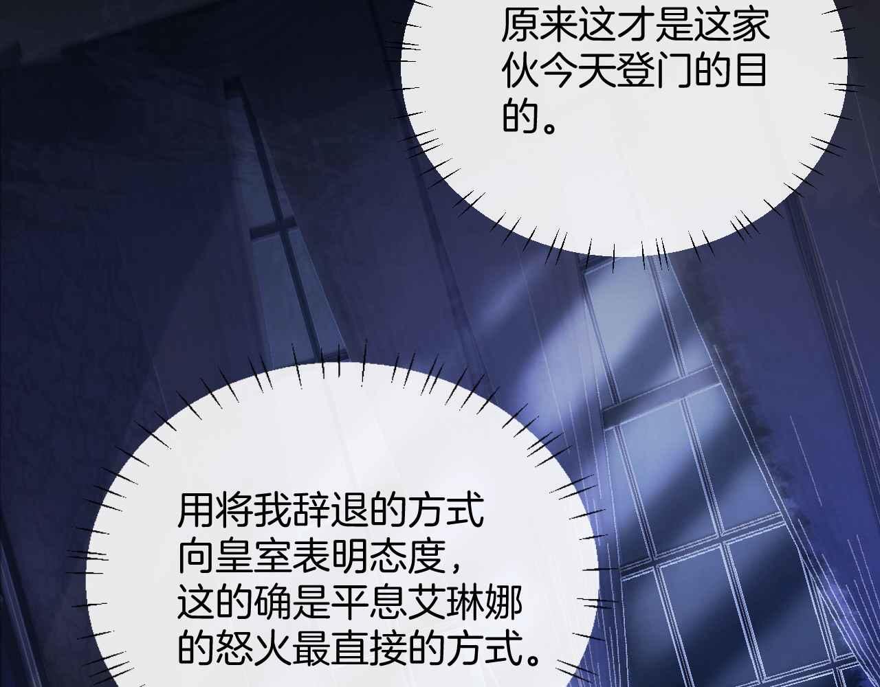 第21话 劝说100