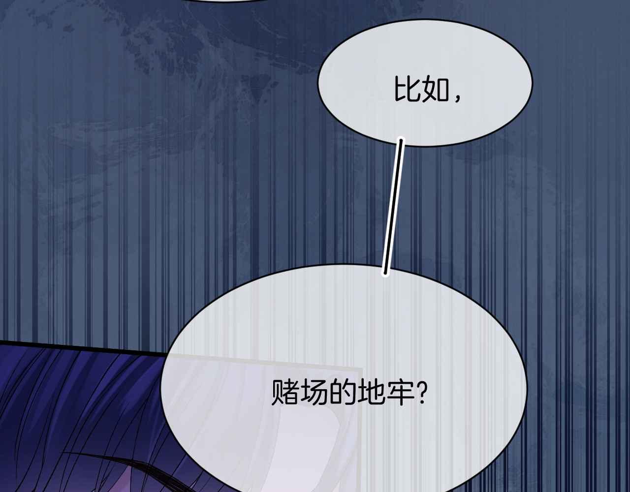 第22话 用一个杯子19