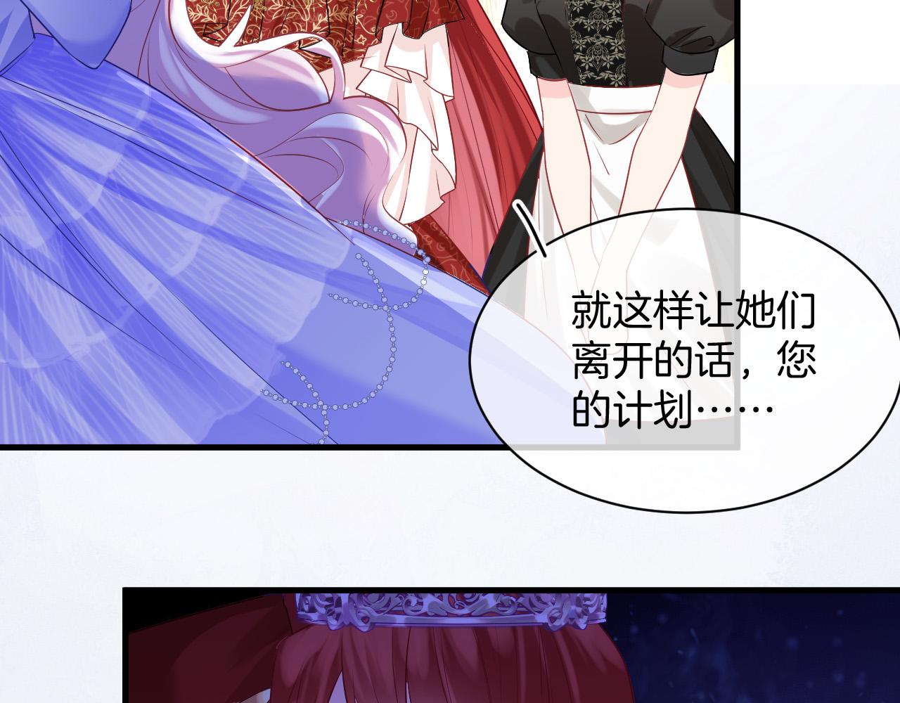 第19话 她是我的人77
