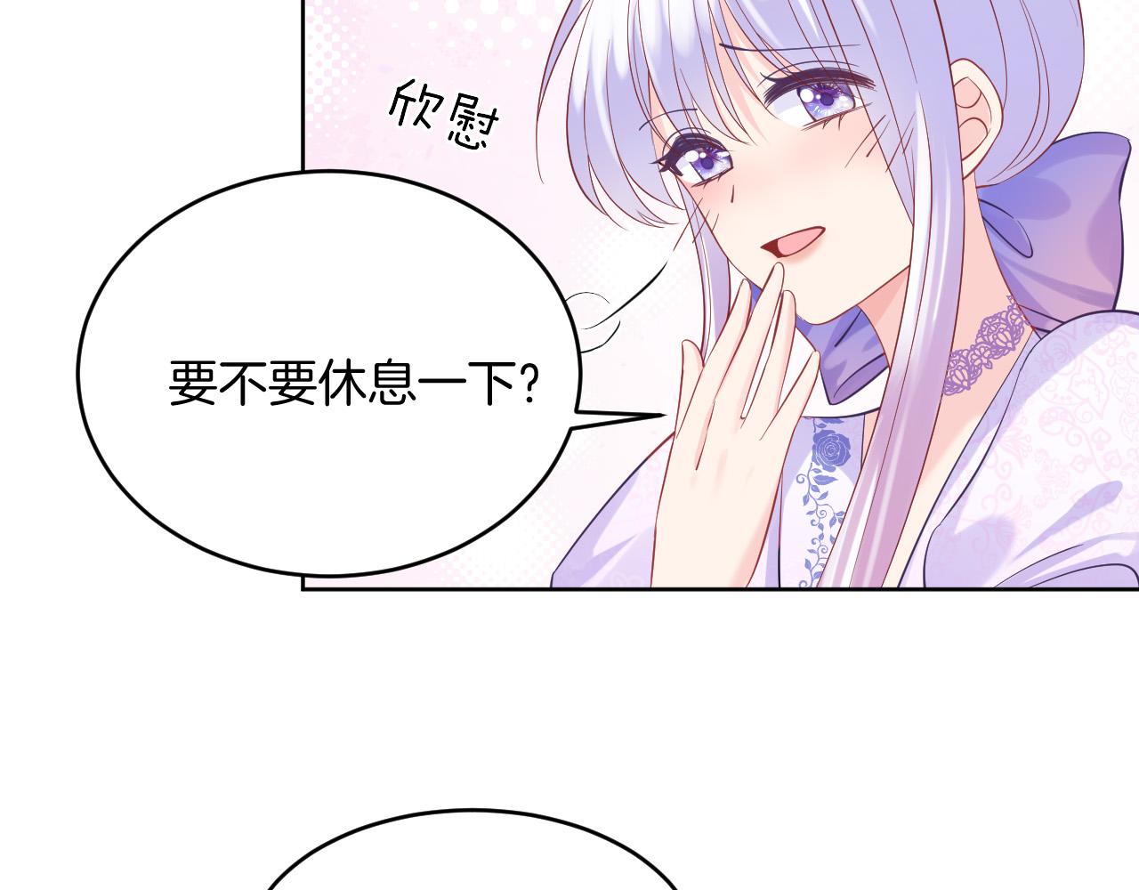 第21话 劝说15