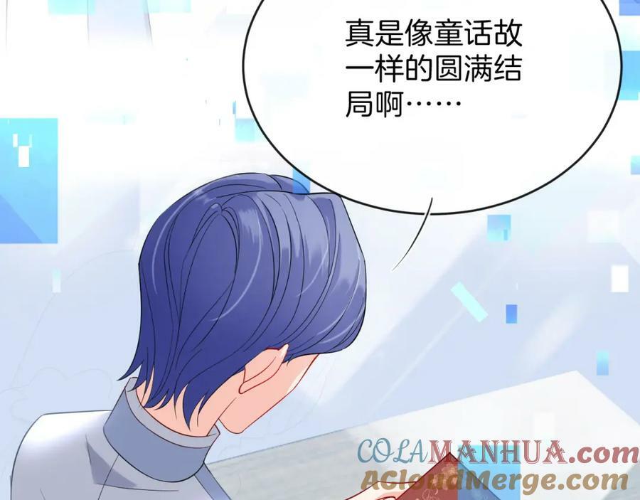 51话 童话结局248