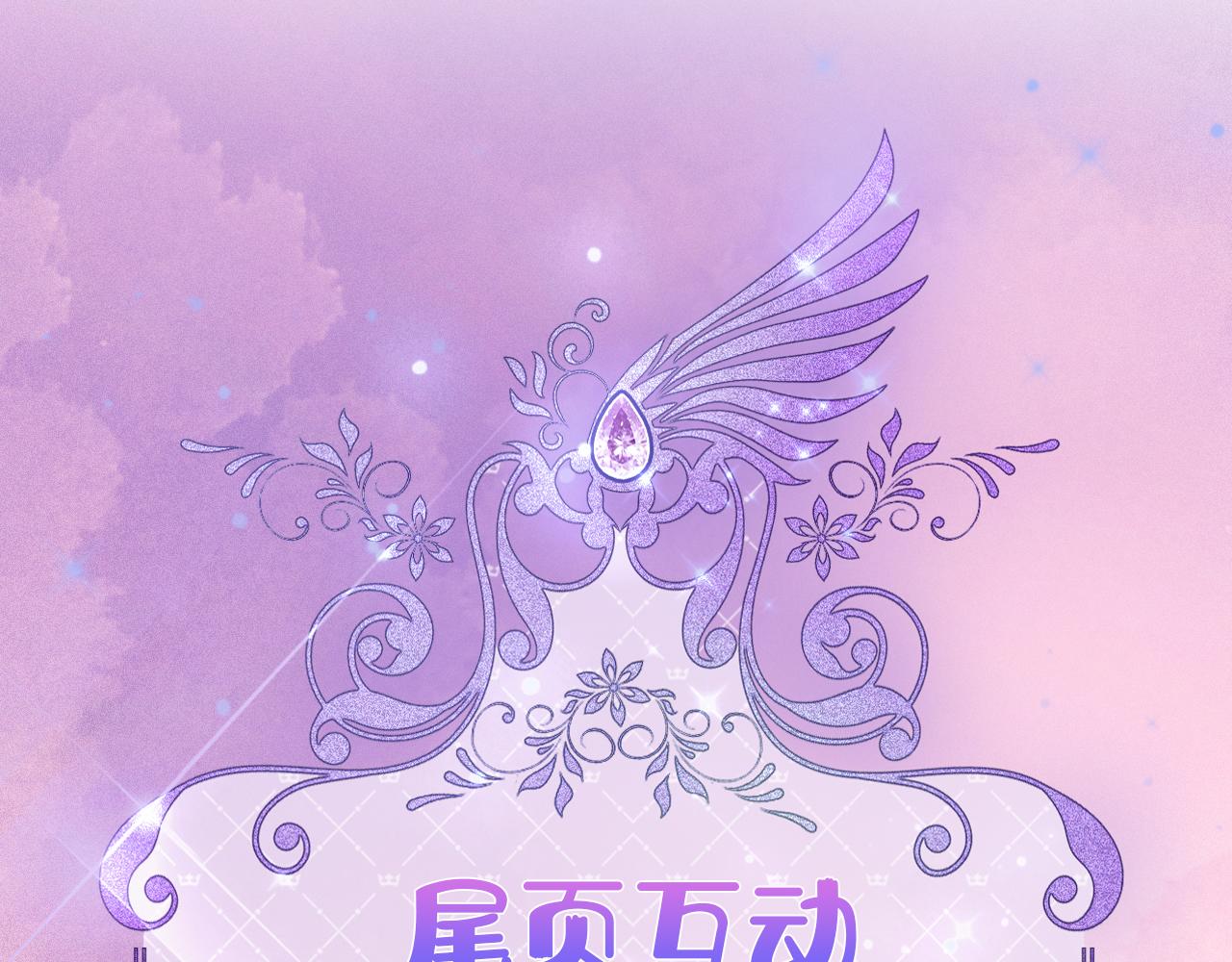 第25话 助攻97