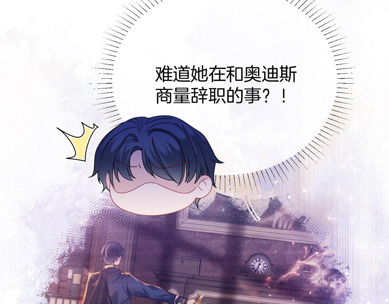 第30话 寂寞55