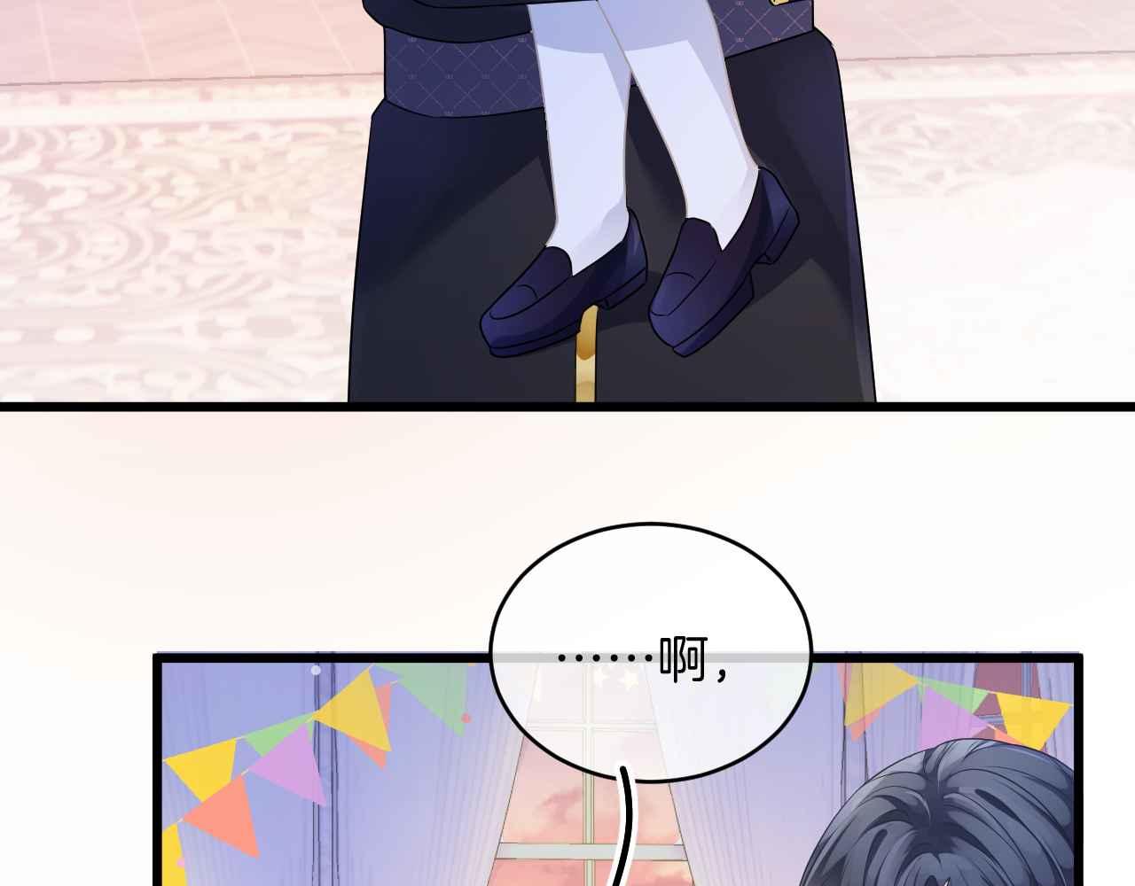 第31话 礼物93