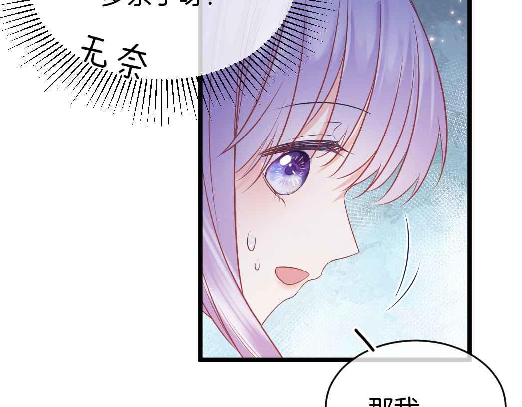 第25话 助攻59
