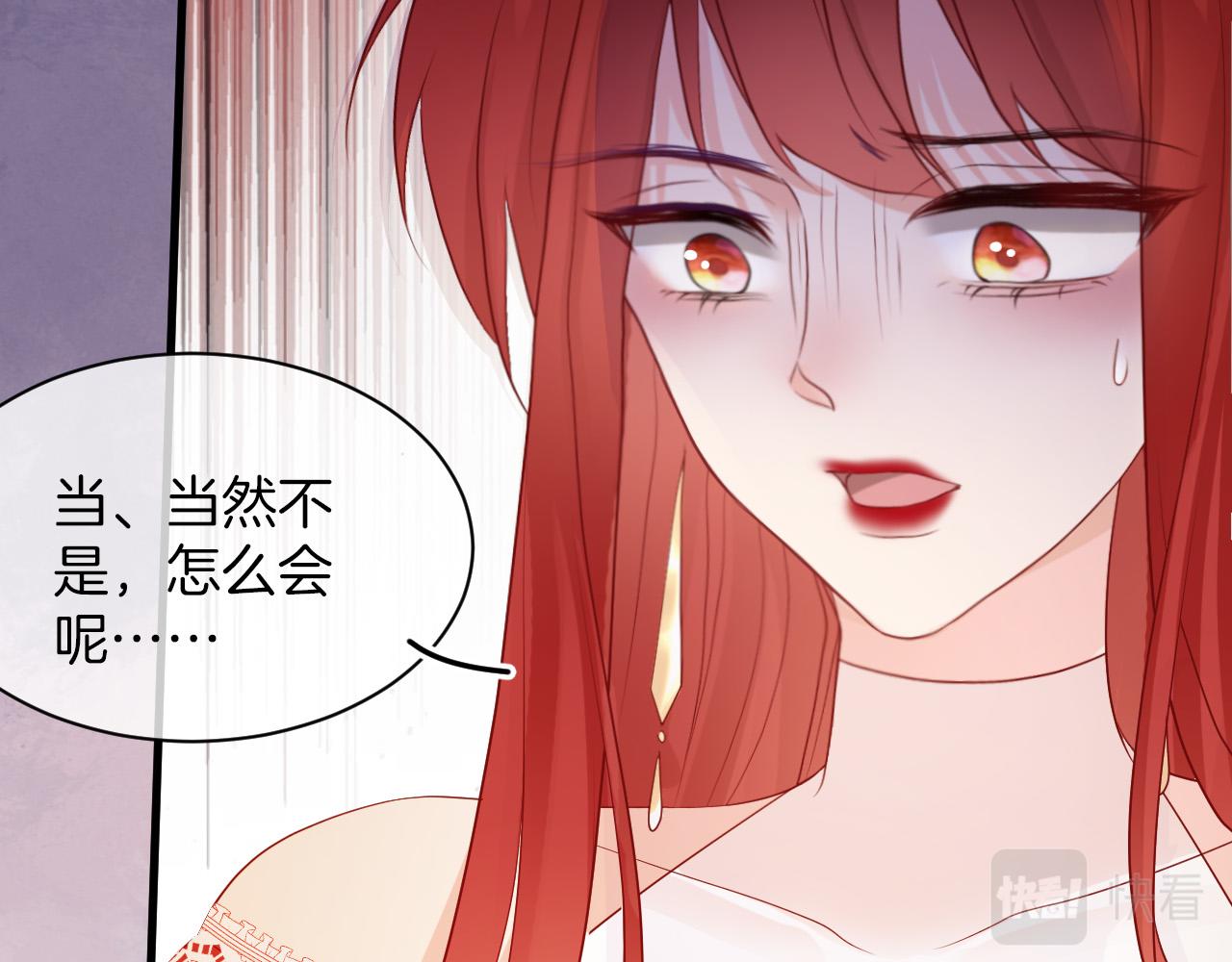 第19话 她是我的人53