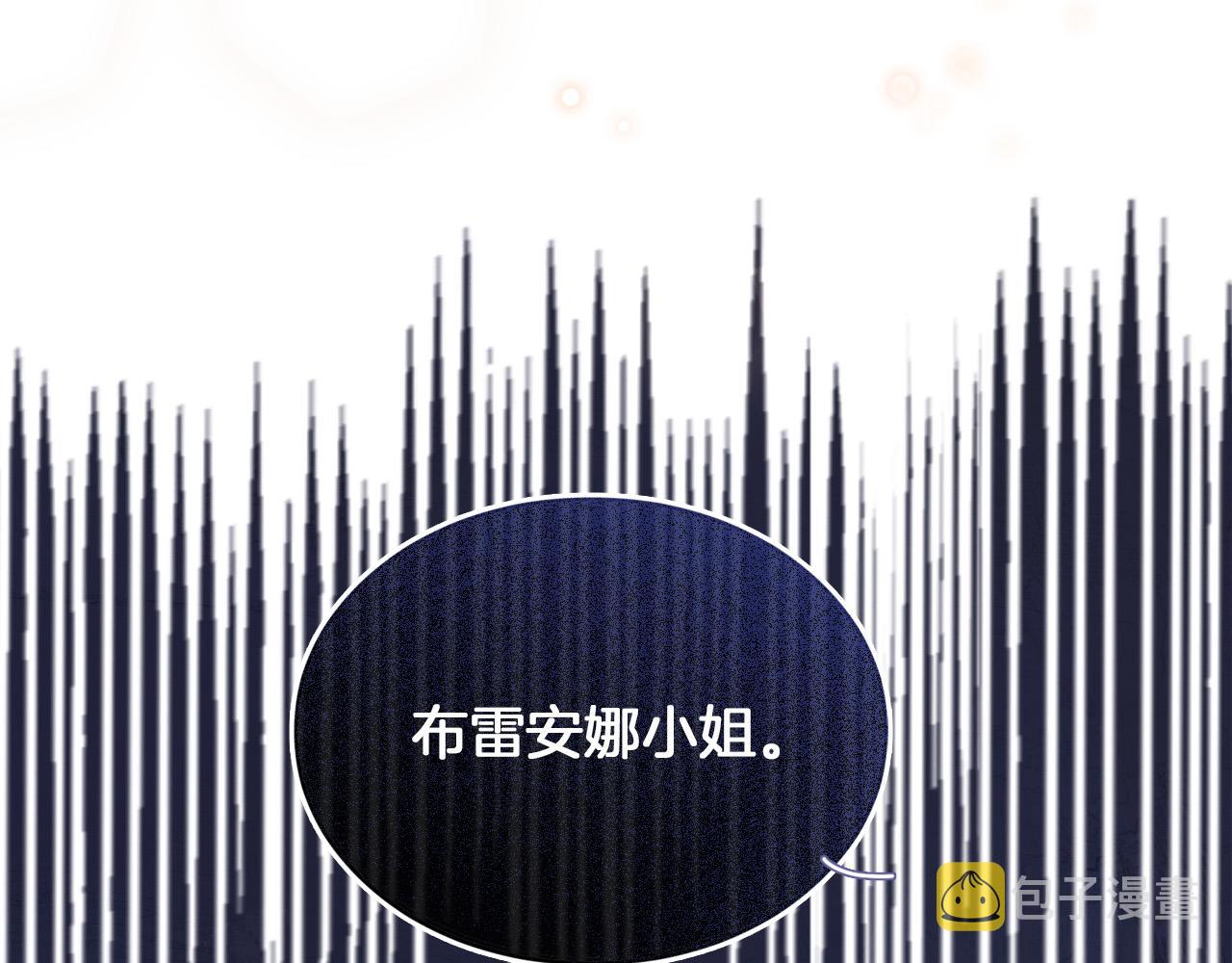 第1话 他就是我喜欢的角色？231