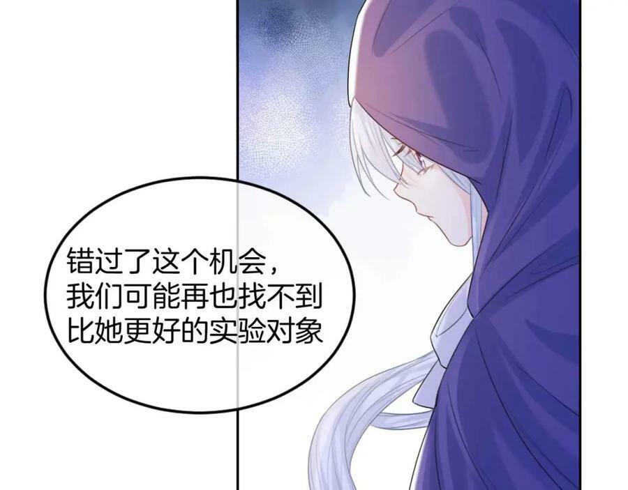第44话 离开105