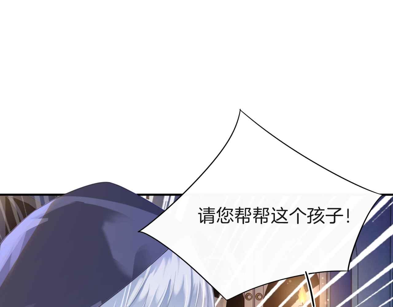 第4话 魔法地下室139