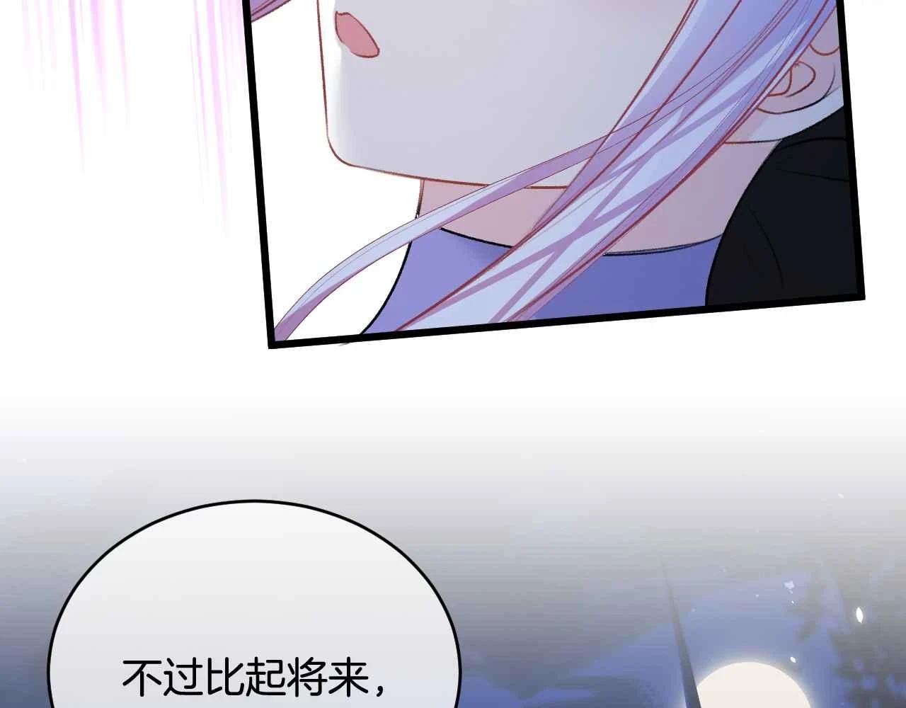 第39话 哄他134