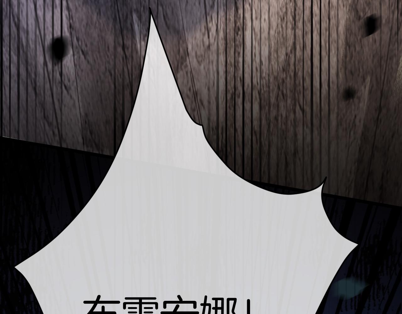 第33话 修罗场141