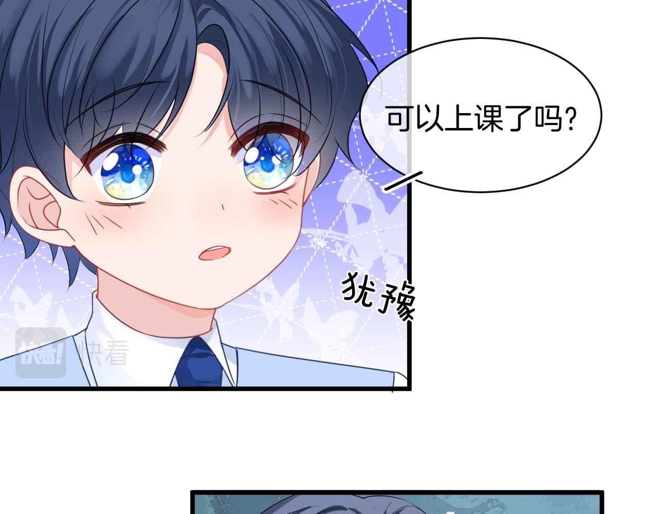 第14话 魔法天才30
