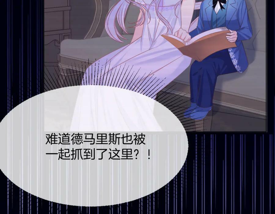 第47话 实验102