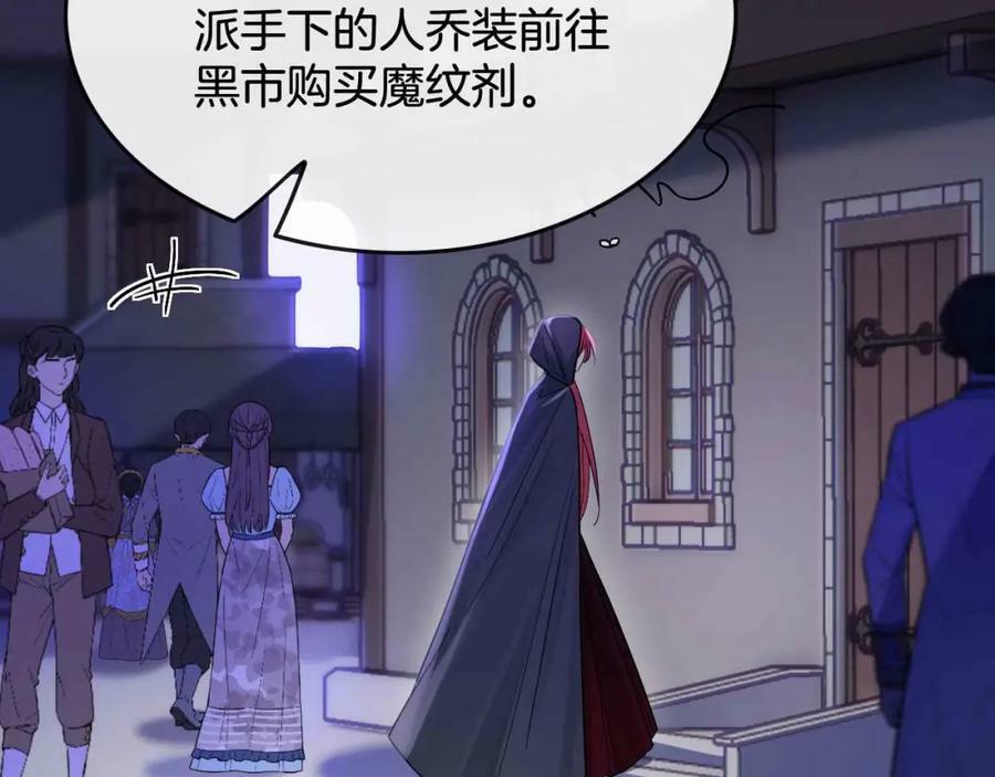 第43话 制裁67