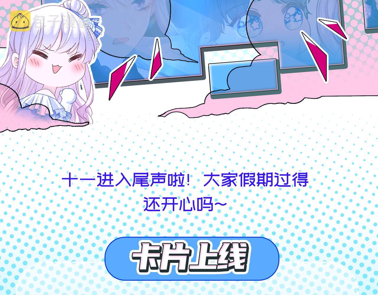 第21话 劝说121