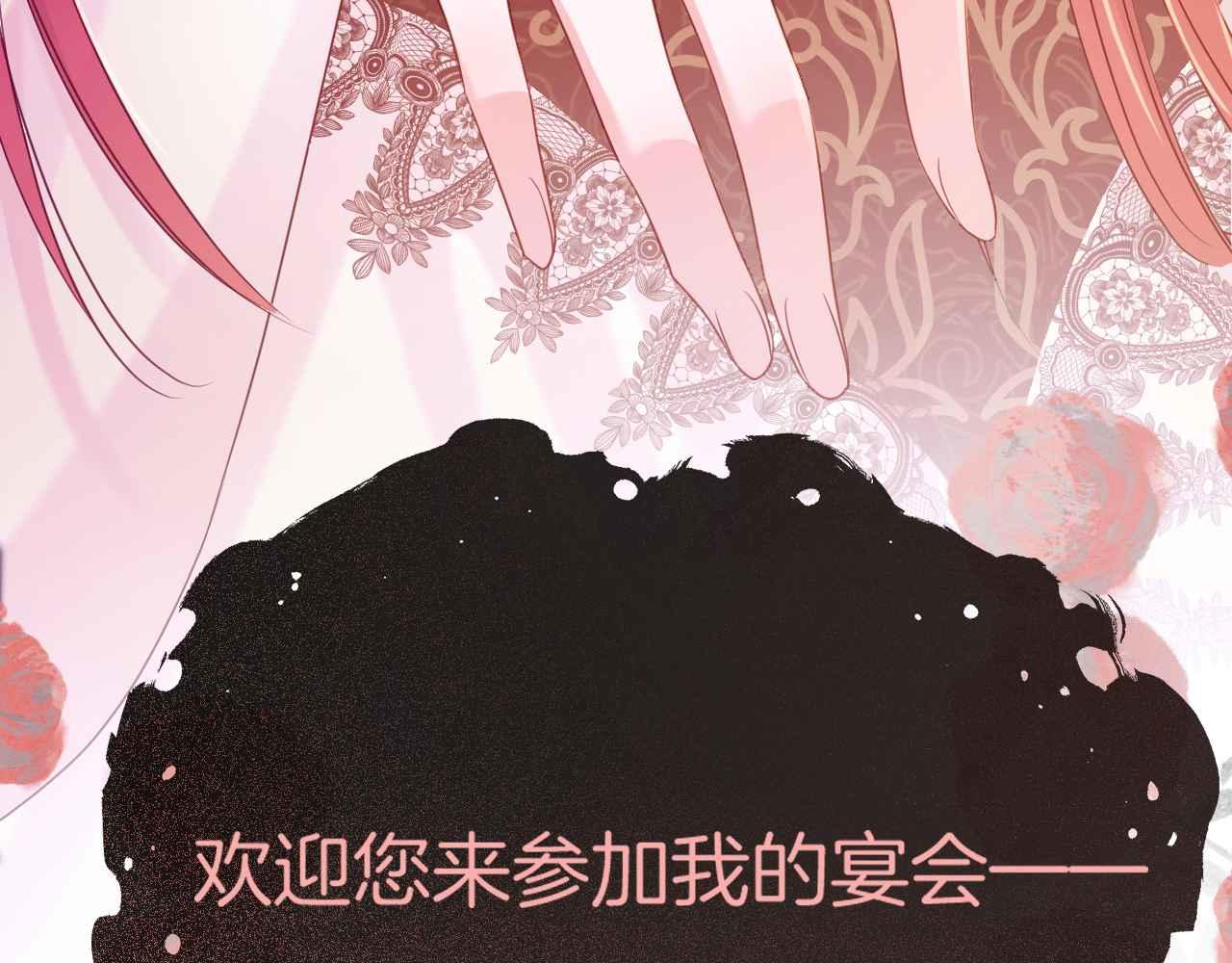 第16话 破坏剧情123