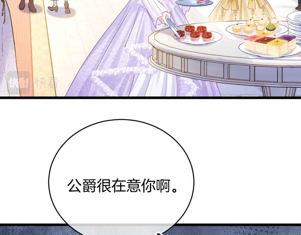 第25话 助攻74