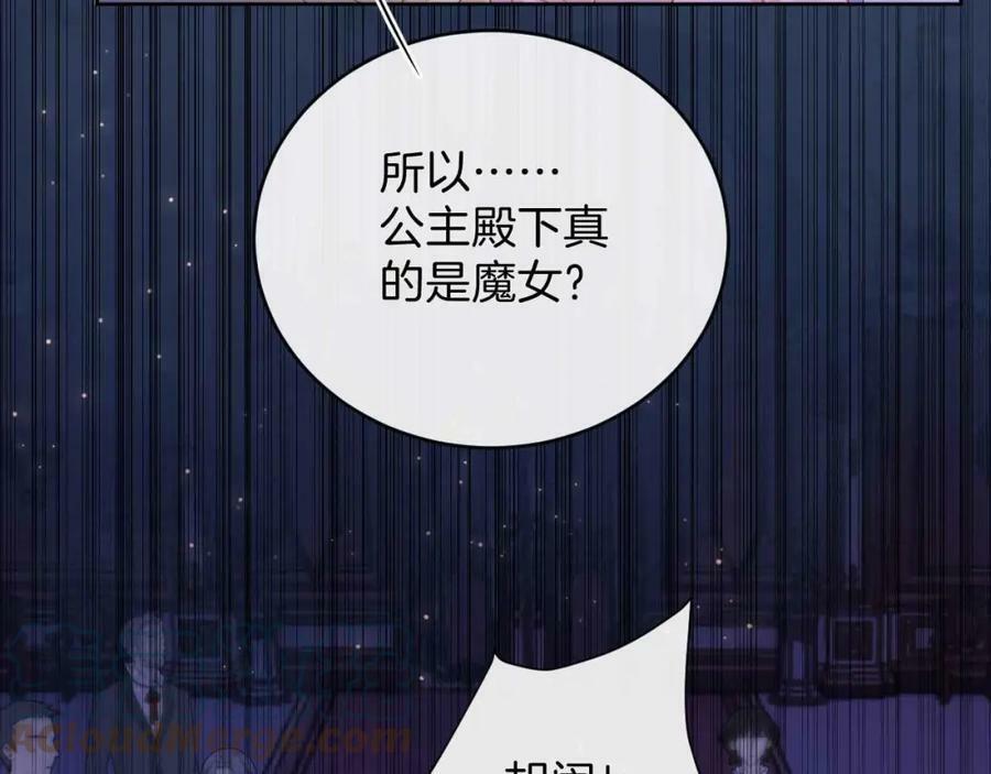 第43话 制裁12