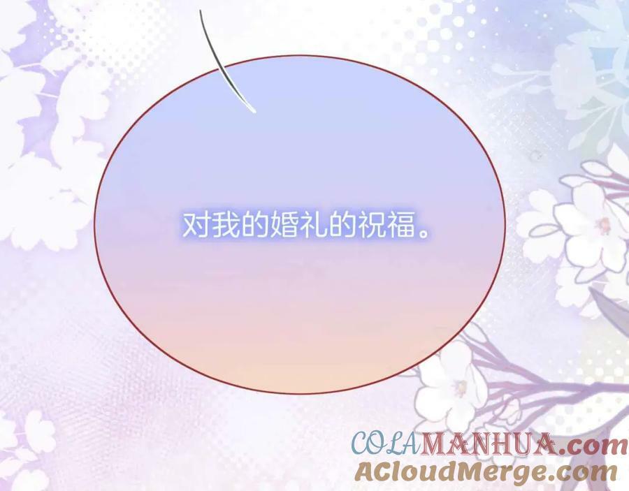 第45话 求婚100
