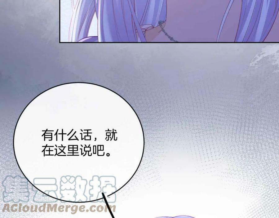 第42话 魔女8