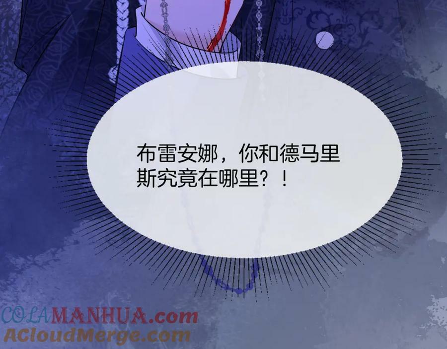 第48话 救援12