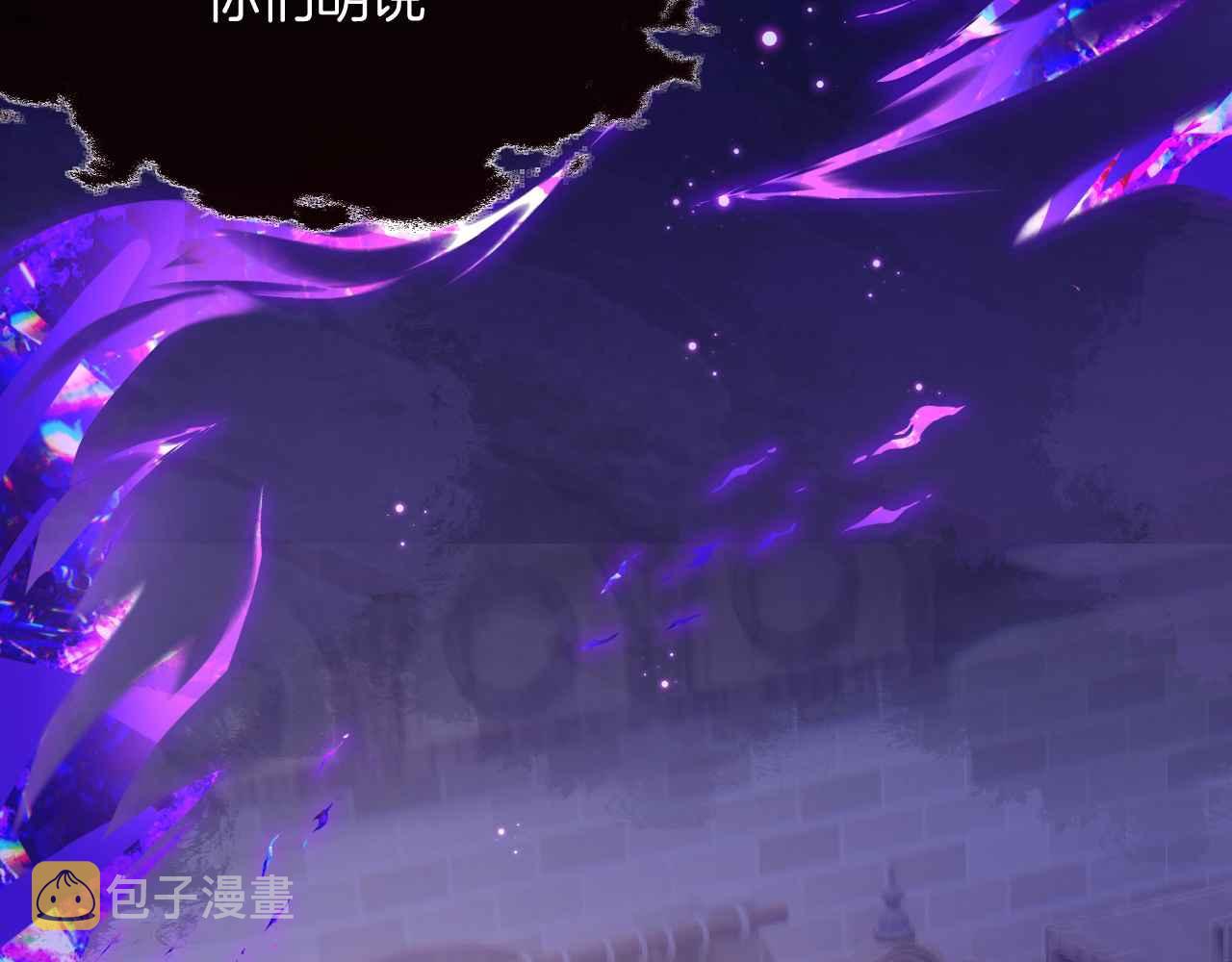 第4话 魔法地下室43
