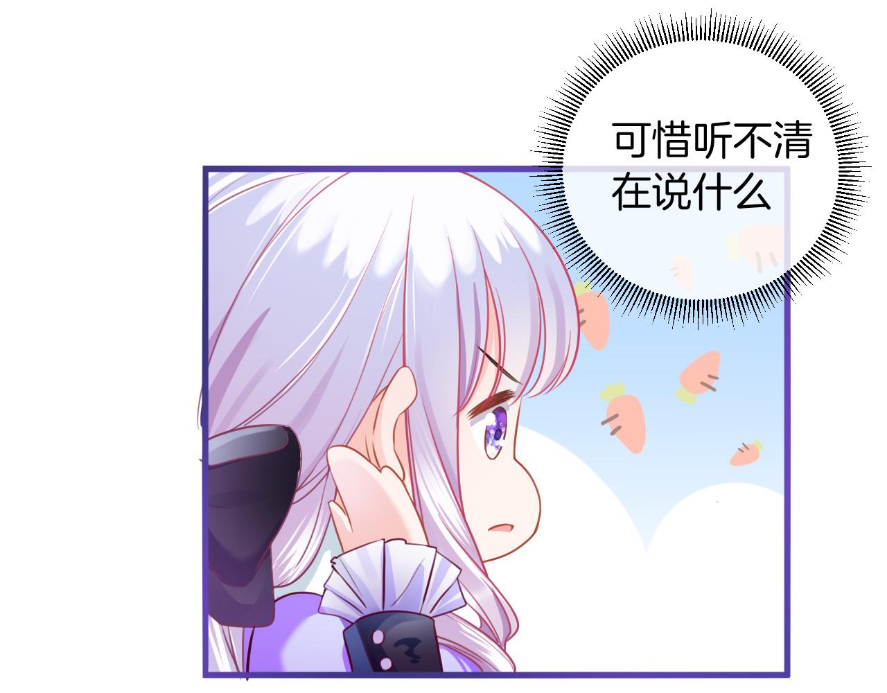 第3话 原小说男女主登场145