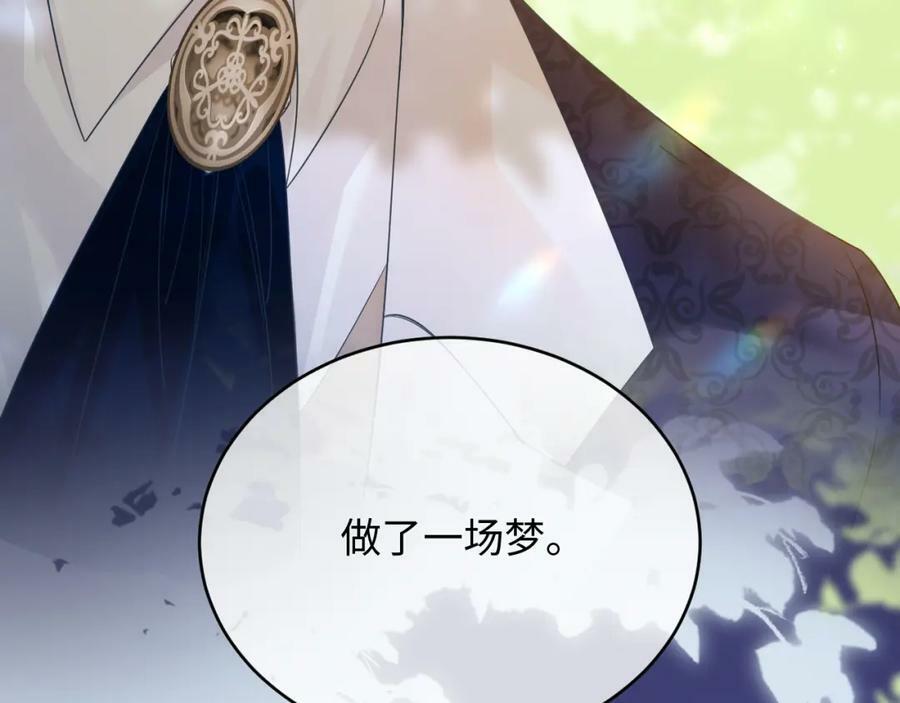 51话 童话结局79