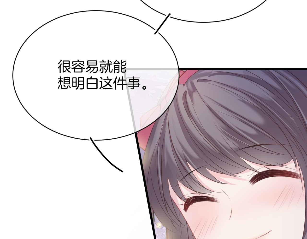 第11话 成功率清零？！12