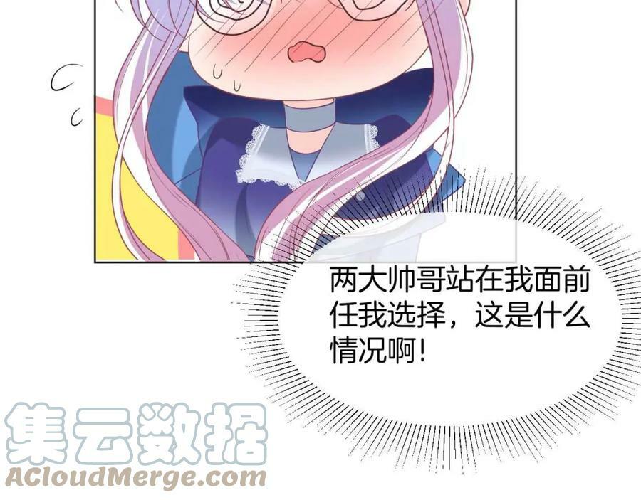 第41话 左拥右抱128