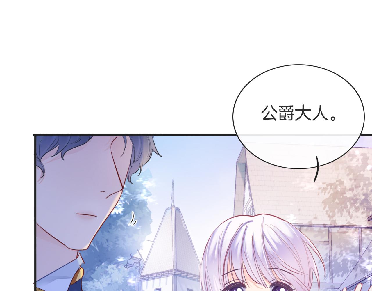 第3话 原小说男女主登场89