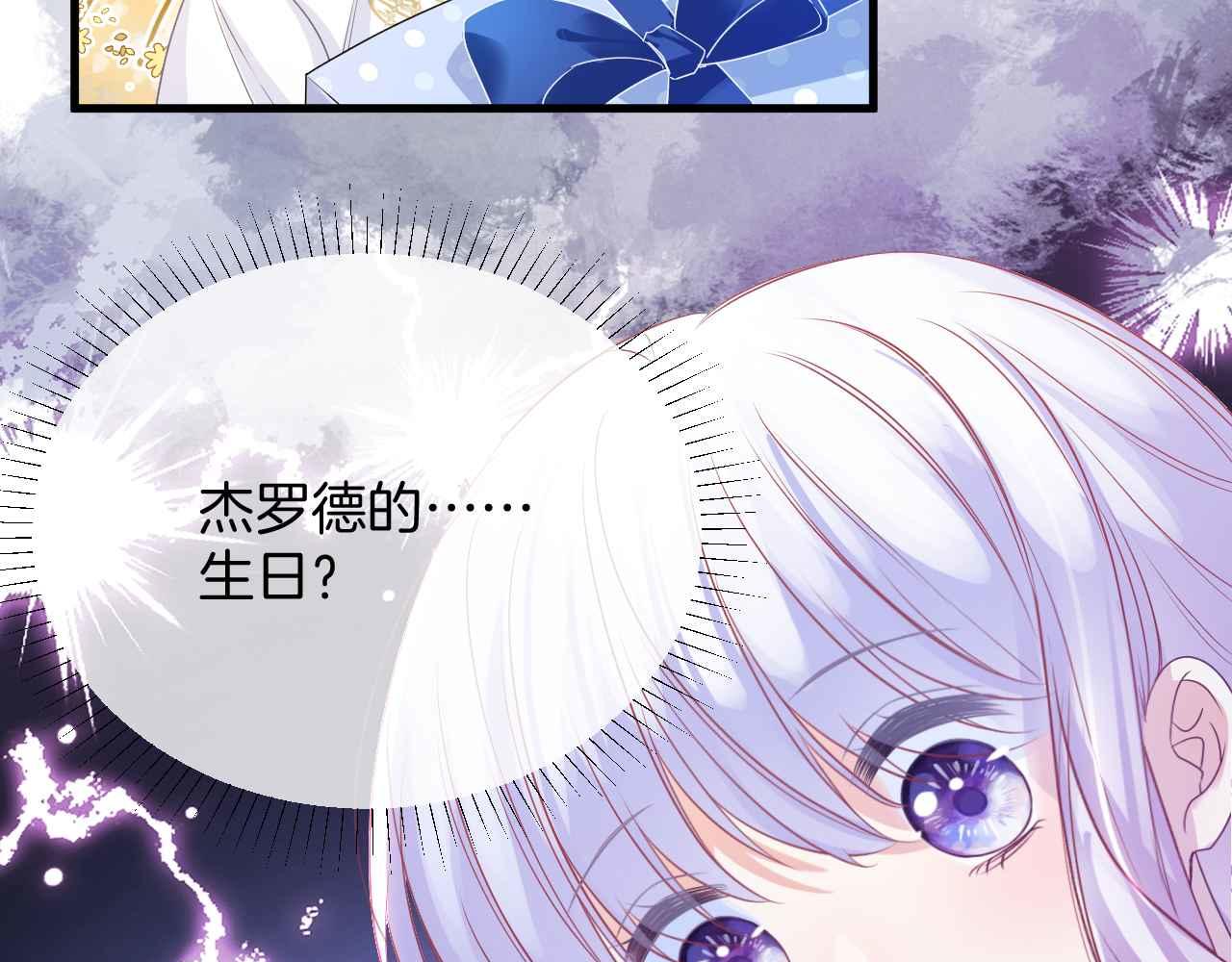 第29话 不甘89