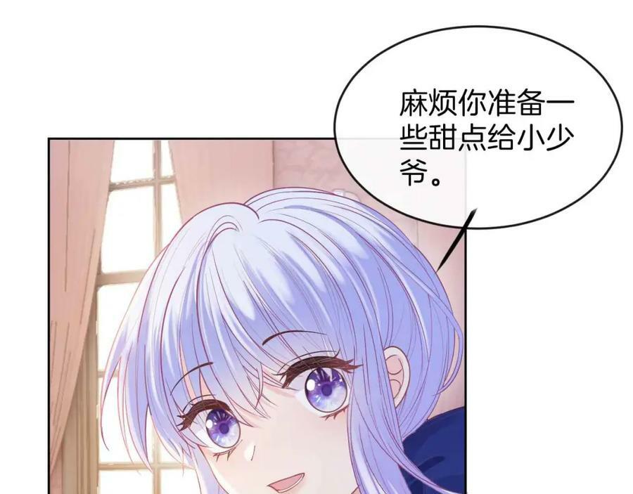 第41话 左拥右抱13