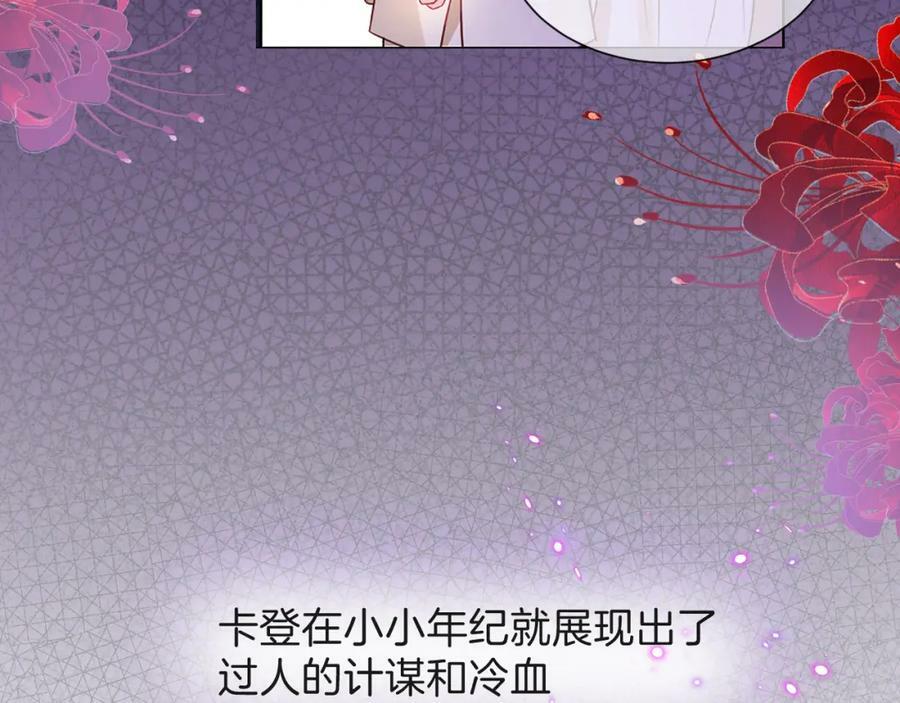 第49话 实力121