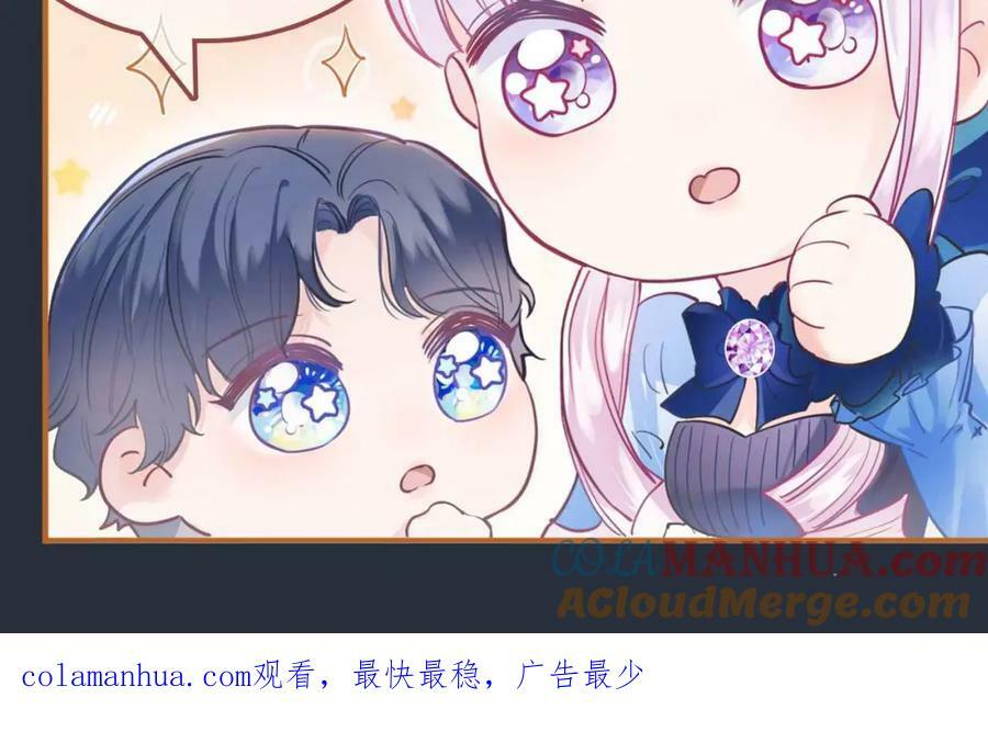 第49话 实力152