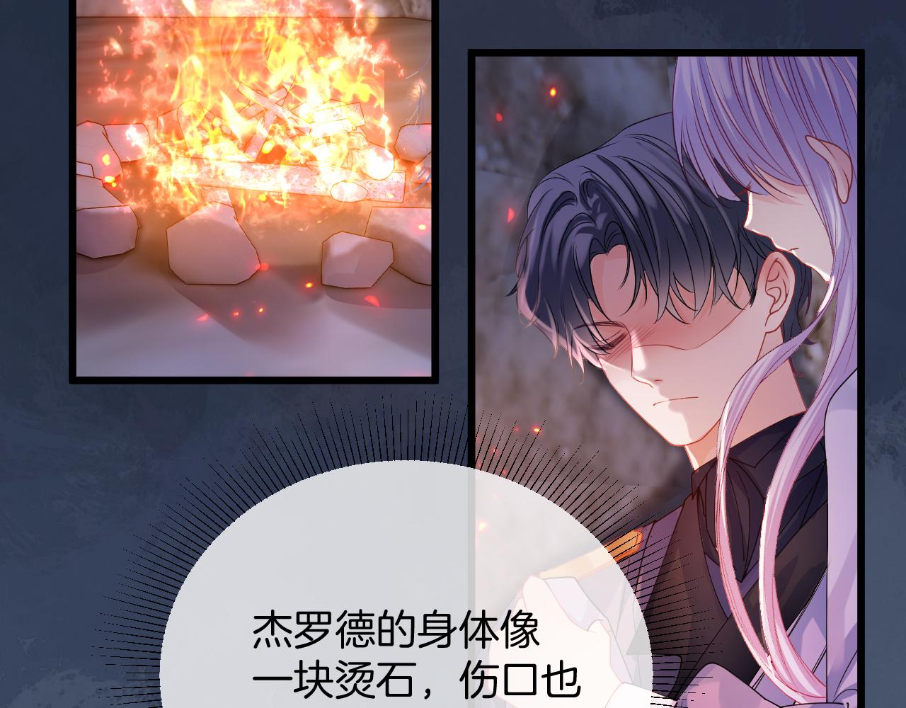 第34话 明白太晚70